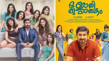 വിനീത് ശ്രീനിവാസൻ ചിത്രം ‘ഒരു ജാതി ജാതകം’ ഒടിടിയില്‍