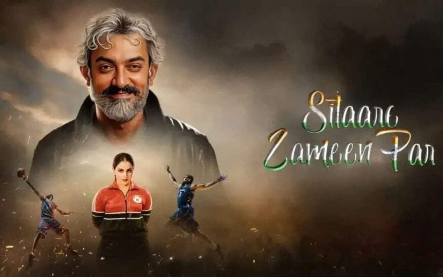 ‘സിതാരേ സമീൻ പർ’ ട്രെയിലർ റിലീസ് മാറ്റിവെച്ച് ആമിർ ഖാൻ