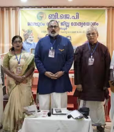 ‘കേരളത്തിൽ വികസനം ബി.ജെ.പി കൊണ്ടുവരും’; രാജീവ് ചന്ദ്രശേഖർ