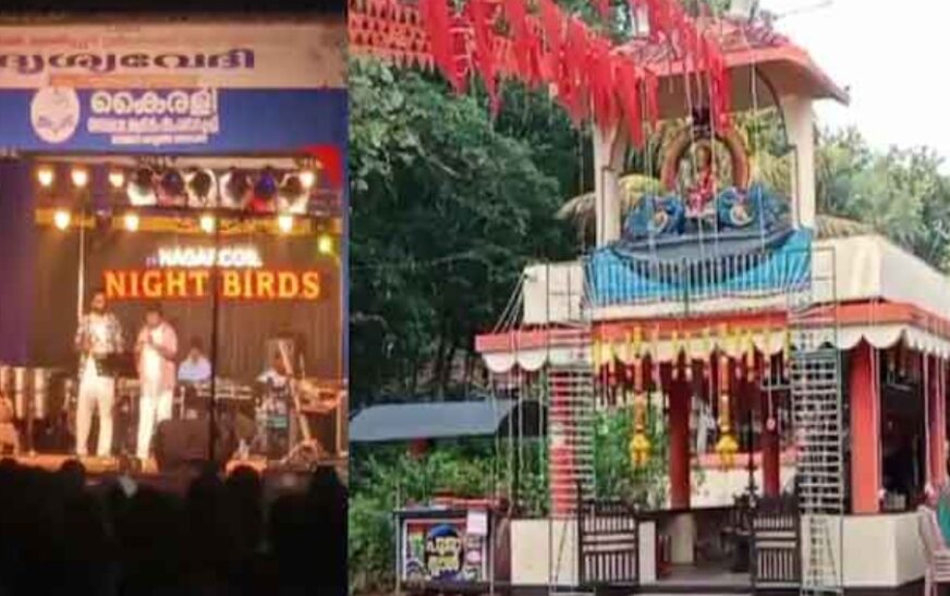 ആർഎസ്എസ് ഗണഗീതം ആലപിച്ച സംഭവം; ക്ഷേത്രം ഉപദേശക സമിതിയെ പിരിച്ചുവിടുമെന്ന് തിരുവിതാംകൂർ ദേവസ്വം ബോർഡ്