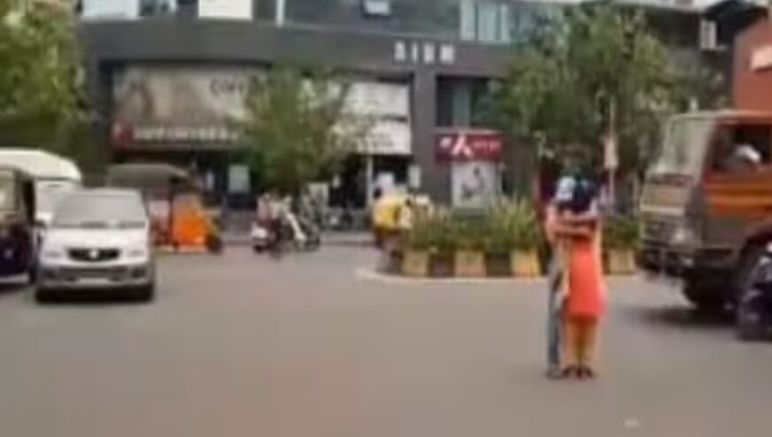 തിരക്കേറിയ റോഡിന് നടുവിൽ കെട്ടിപ്പിടിച്ച് യുവാവും യുവതിയും