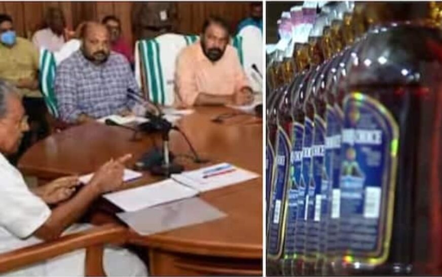 ത്രീ സ്റ്റാറിന് മുകളിലുള്ള ഹോട്ടലുകളിൽ മദ്യം നൽകാമെന്നുൾപ്പെടെയുള്ള മദ്യനയം മന്ത്രിസഭാ യോഗം അംഗീകരിച്ചു
