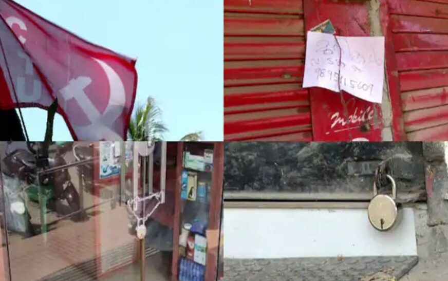 22 ന് പാലക്കാട് ജില്ലയിൽ ഹർത്താൽ പ്രഖ്യാപിച്ചു