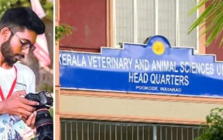 പൂക്കോട് ക്യാമ്പസിലെ സിദ്ധാർത്ഥന്റെ മരണം; കുറ്റക്കാരായ 19 വിദ്യാർഥികളെ പൂക്കോട് സർവകലാശാലയിൽ നിന്ന് പുറത്താക്കി
