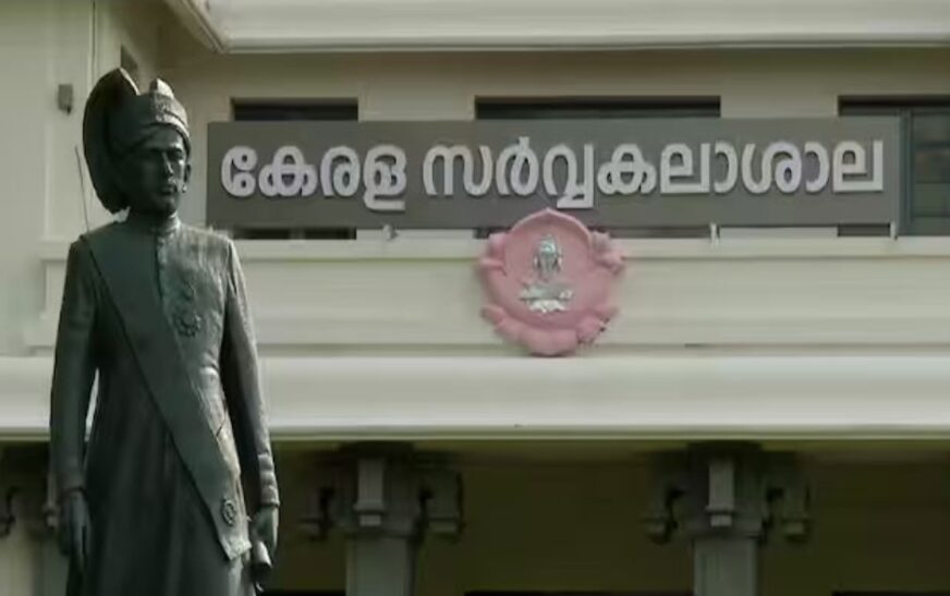 എംബിഎ ഉത്തരക്കടലാസ് കാണാതായ സംഭവത്തിൽ വിദ്യാർത്ഥി പരീക്ഷ എഴുതേണ്ട; അക്കാദമിക് റെക്കോഡ് പരിശോധിച്ച് ശരാശരി മാര്‍ക്ക് നല്‍കാന്‍ ലോകായുക്ത നിര്‍ദ്ദേശം