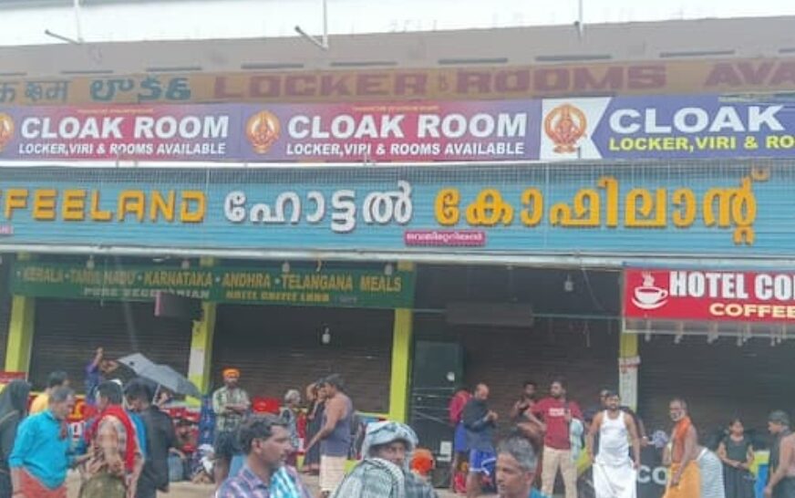 ശബരിമല ദർശനത്തിനെത്തി ഭക്ഷണം കഴിച്ച പത്തോളം പേര്‍ ആശുപത്രിയിൽ