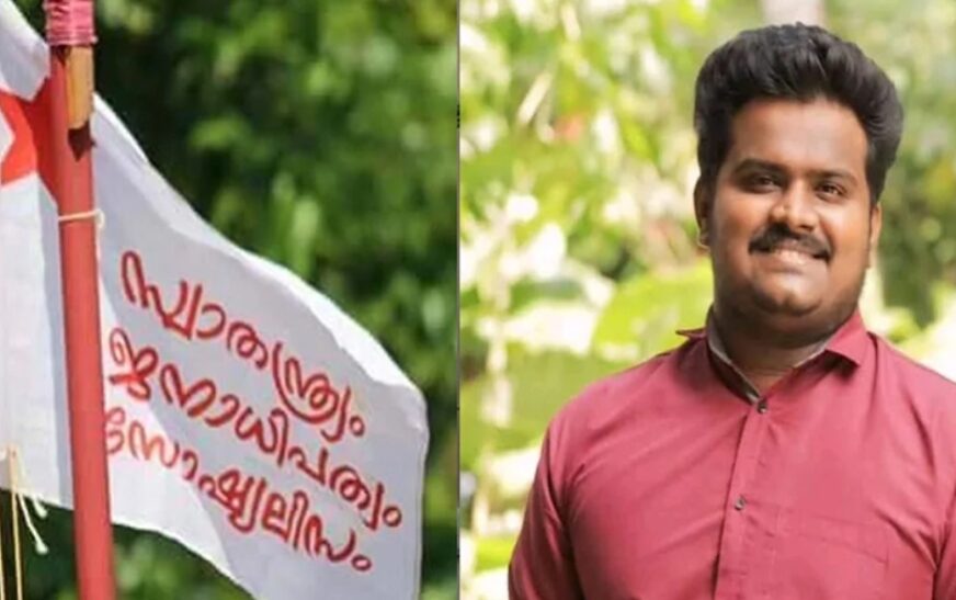 എസ്എഫ്ഐ ജില്ലാ പ്രസിഡന്റിന് നേരേ അജ്ഞാതസംഘത്തിന്റെ ആക്രമണം