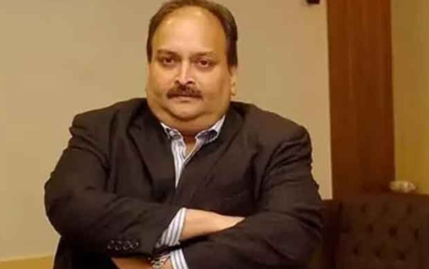 മെഹുല്‍ ചോക്‌സിയുടെ ജാമ്യാപേക്ഷ തള്ളി ബെല്‍ജിയം കോടതി