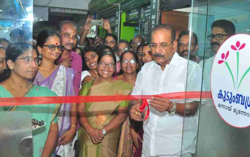 ജില്ലയിലെ ആദ്യ പ്രീമിയം കഫെക്ക് കൊയിലാണ്ടിയിൽ തുടക്കം