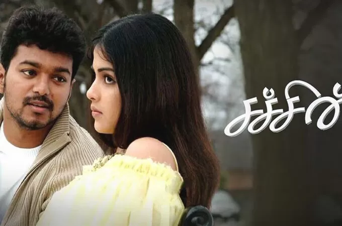 കോടികൾ കളക്ഷൻ; ‘സച്ചിൻ’ ചിത്രത്തിന് വൻ നേട്ടം