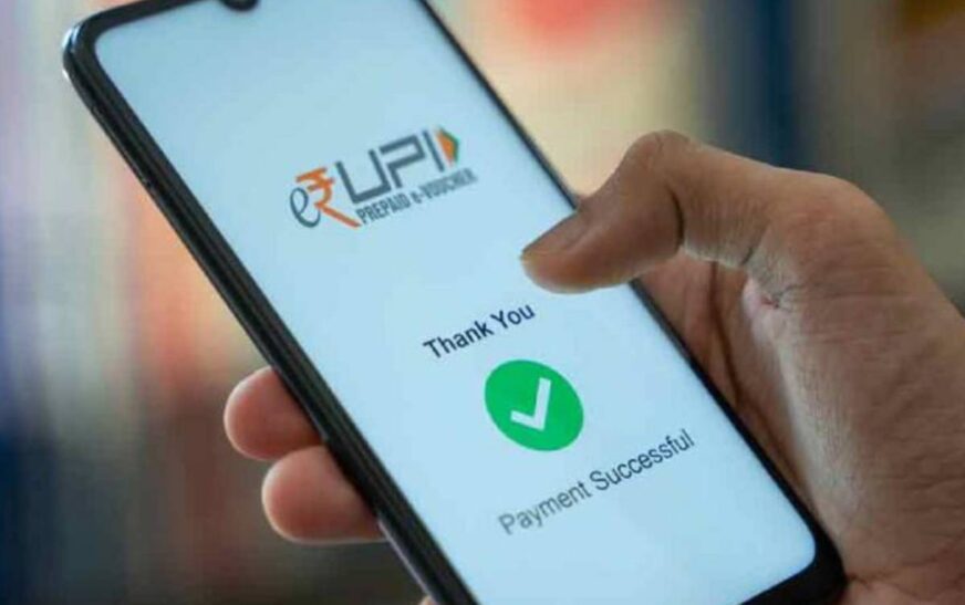 2,000 രൂപക്ക് മുകളിലുള്ള  യു.പി.ഐ ഇടപാടുകൾക്ക്‌  ജി.എസ്.ടി ചുമത്താൻ പദ്ധതി; വാദം തള്ളി കേന്ദ്ര സർക്കാർ