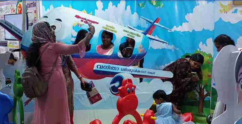 കളിയില്‍ അല്‍പം കാര്യവുമായി വനിതാ ശിശുവികസന വകുപ്പ് സ്റ്റാള്‍