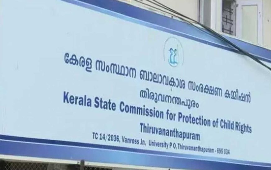 കുട്ടികൾക്കെതിരേയുള്ള അവകാശ ലംഘനങ്ങൾ ഗൗരവകരം: ബാലാവകാശ കമ്മിഷൻ