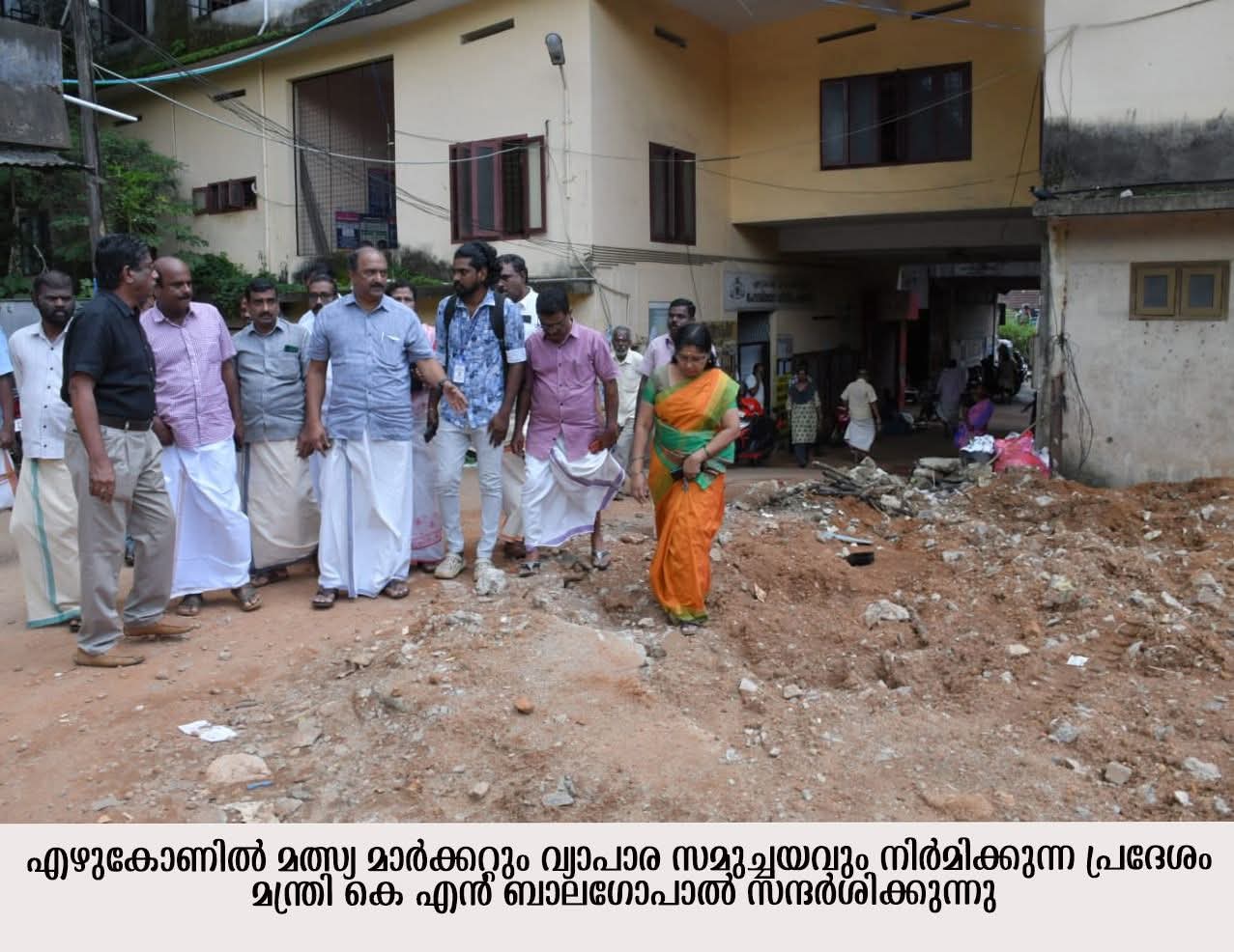 എഴുകോണ്‍ ആധുനിക മത്സ്യ മാര്‍ക്കറ്റ്, വ്യാപാര സമുച്ചയം നിര്‍മാണം ഉടന്‍ ആരംഭിക്കും: മന്ത്രി കെ. എന്‍ ബാലഗോപാല്‍