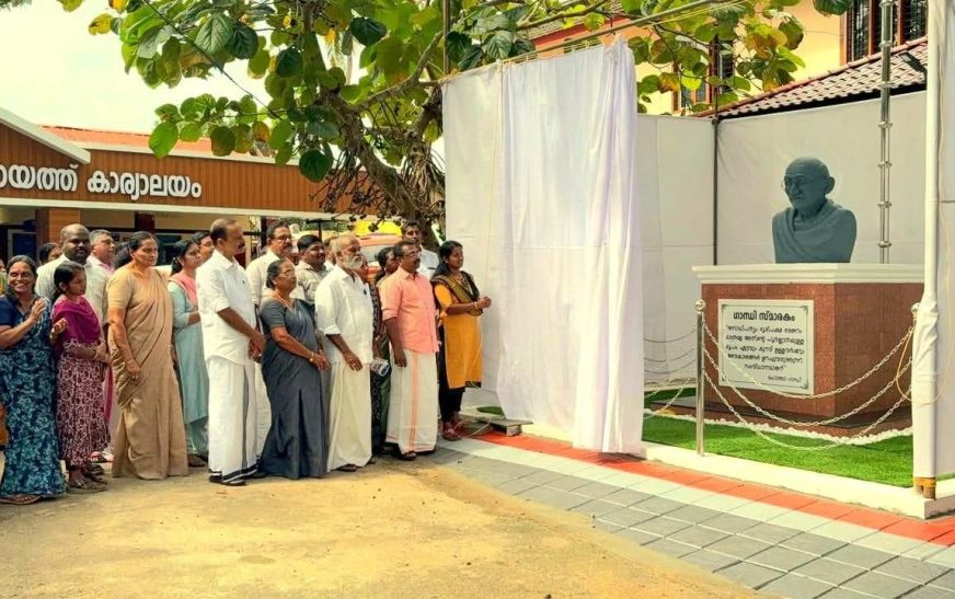 ഏറ്റുമാനൂർ ബ്ലോക്ക് പഞ്ചായത്തിൽ മഹാത്മാഗാന്ധിയുടെ പ്രതിമ അനാച്ഛാദനം ചെയ്തു