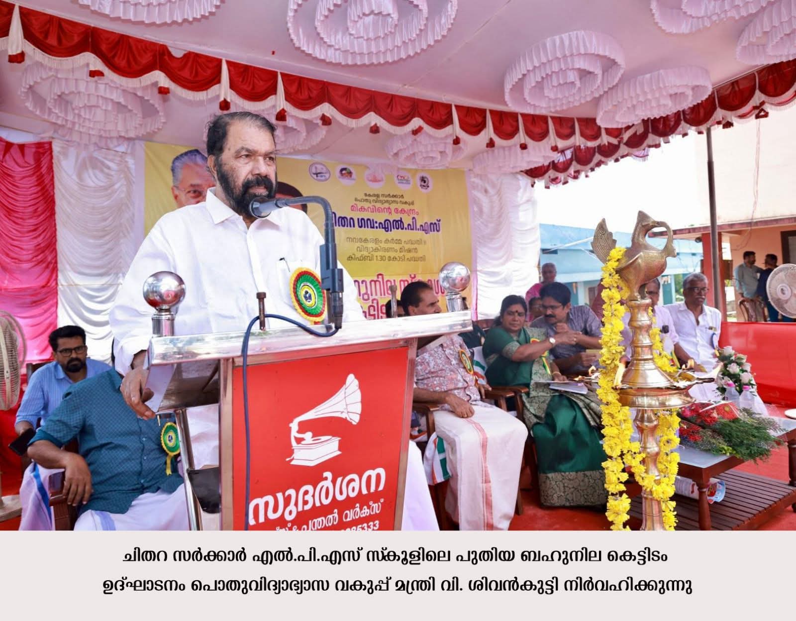 വിദ്യാഭ്യാസ മേഖലയില്‍ 5000 കോടി രൂപയുടെ നിര്‍മാണപ്രവര്‍ത്തനങ്ങള്‍ നടപ്പിലാക്കി- മന്ത്രി വി.ശിവന്‍കുട്ടി