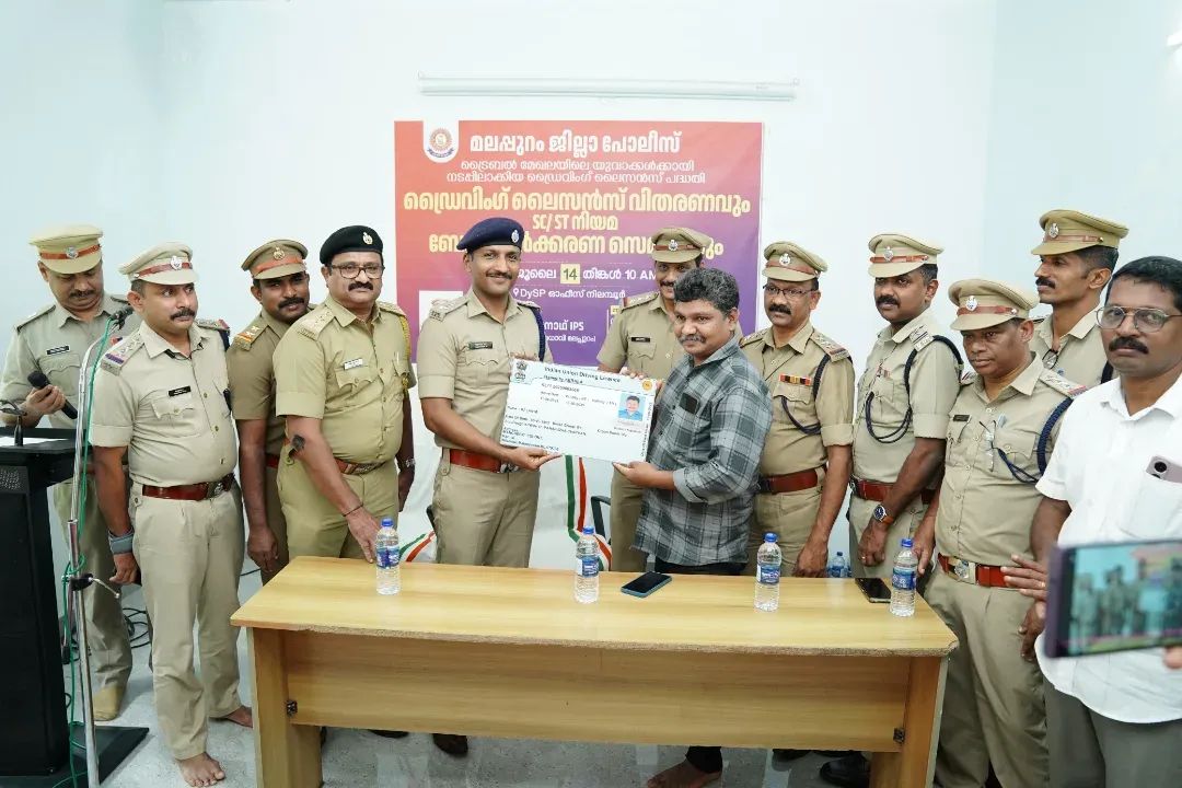മലപ്പുറത്ത് ആദിവാസി യുവാക്കള്‍ക്ക് ഡ്രൈവിംഗ് ലൈസന്‍സ് വിതരണം ചെയ്തു