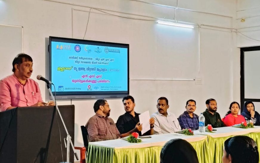 ന്യൂ ഇന്ത്യ ലിറ്ററസി പ്രോഗ്രാം: എന്‍എസ്എസ് വളണ്ടിയര്‍മാര്‍ക്ക് പരിശീലനം നല്‍കി