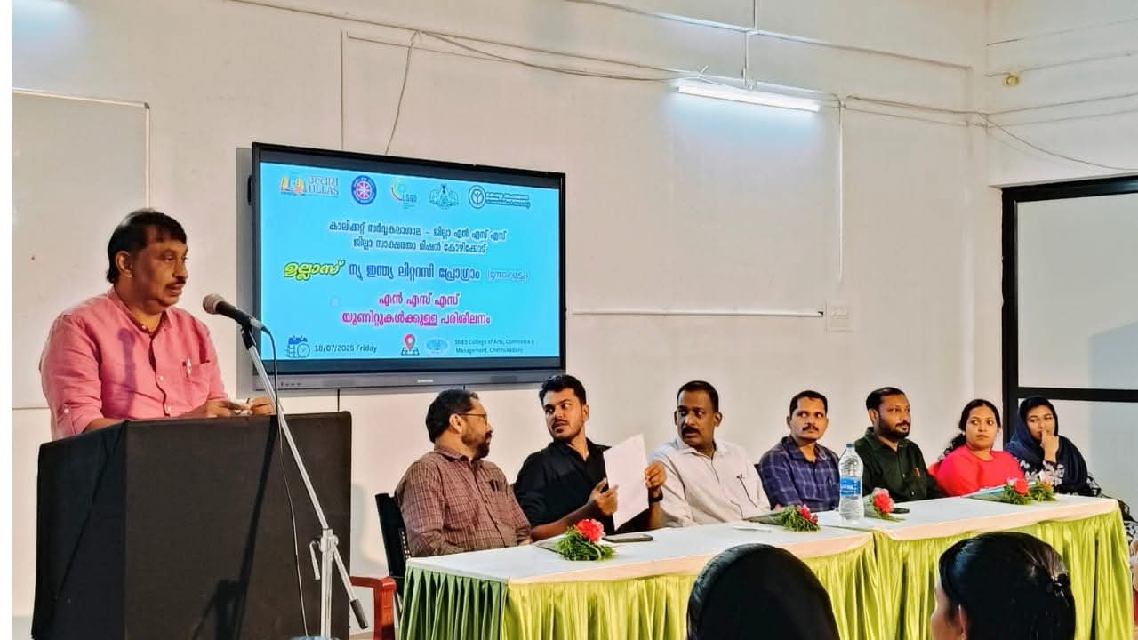 ന്യൂ ഇന്ത്യ ലിറ്ററസി പ്രോഗ്രാം: എന്‍എസ്എസ് വളണ്ടിയര്‍മാര്‍ക്ക് പരിശീലനം നല്‍കി