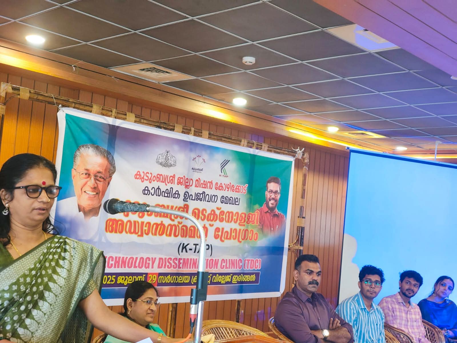 സംരംഭകർഷകർക്ക് കുടുംബശ്രീ കെ ടാപ്