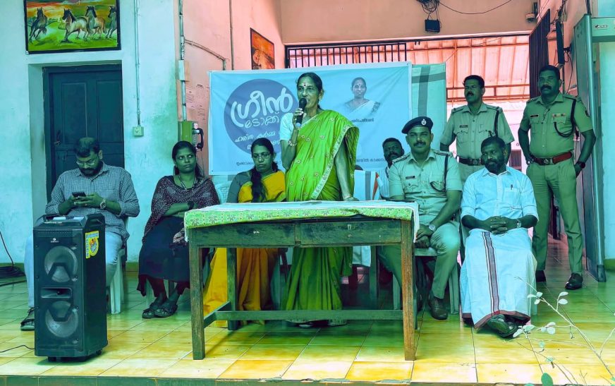 കാക്കനാട് ജില്ലാ ജയിൽ ഇനി ഹരിത ജയിൽ 