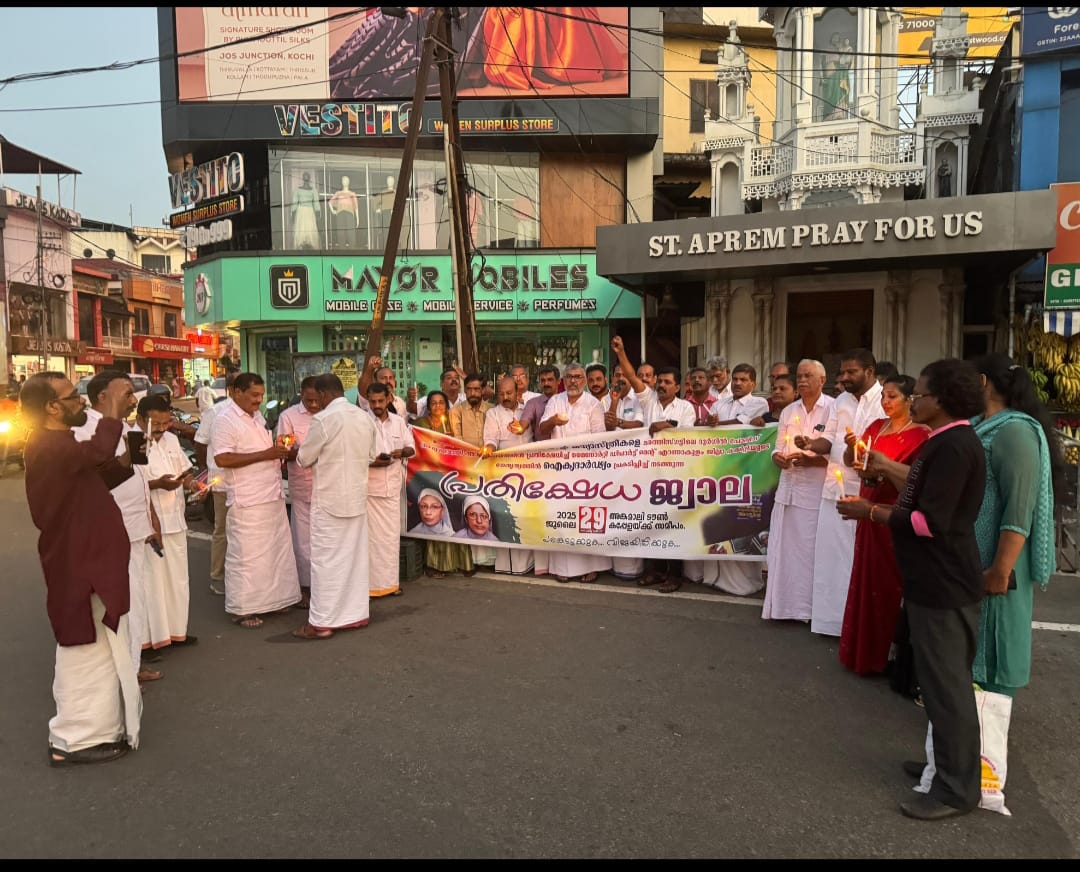 ചത്തീസ്ഗഡിൽ കന്യാസ്ത്രീകളെ അകാരണമായി അറസ്റ്റ് ചെയ്തതിനെതിരെ കോൺഗ്രസ് മൈനോറിറ്റി ഡിപ്പാർട്ട്മെൻറ് പ്രതിഷേധ ജ്വാല നടത്തി