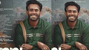അർജുൻ അശോകൻ നായകനാകുന്ന ‘തലവര’ ആഗസ്റ്റ് 15ന് തിയറ്ററുകളിലേക്ക്