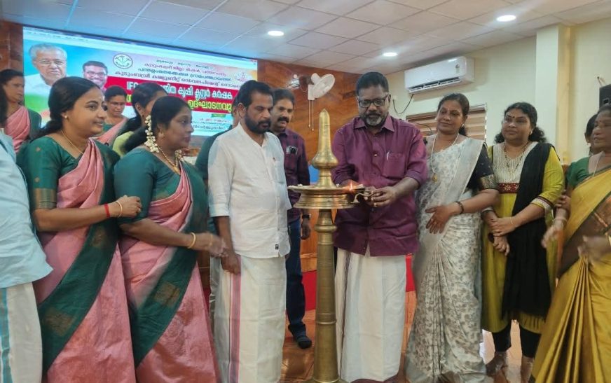 സംയോജിത കൃഷി ക്ലസ്റ്റര്‍ പ്രവര്‍ത്തനമാരംഭിച്ചു
