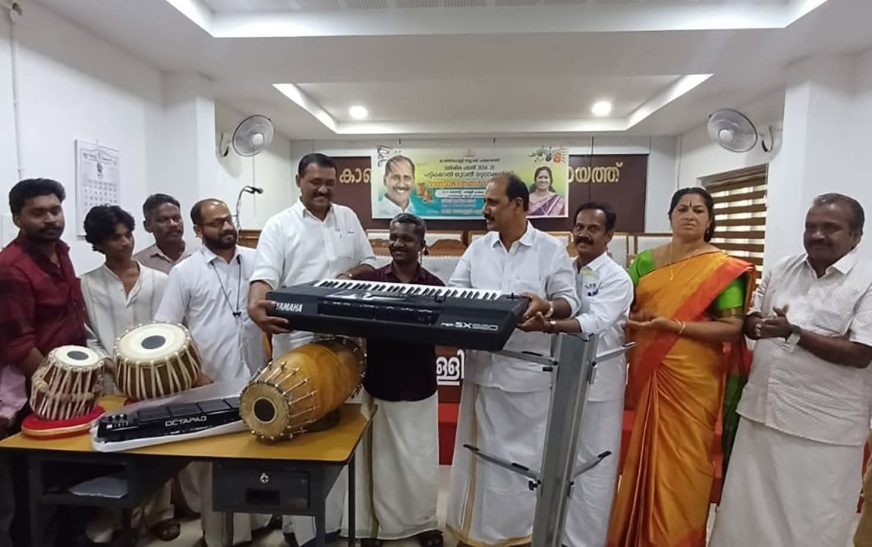 കലയെ കരുതുന്ന കൈകൾക്ക് വാദ്യങ്ങൾ സമ്മാനമായി: കാഞ്ഞിരപ്പളളിയിൽ സംഗീതോപകരണങ്ങൾ വിതരണം ചെയ്തു