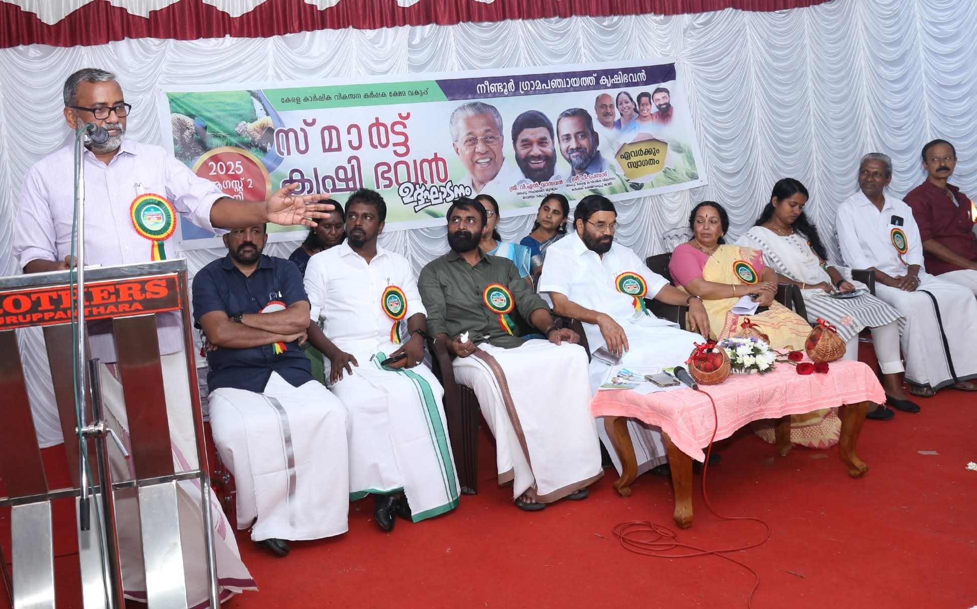 കൃഷിഭവനൊപ്പം സേവനവും കർഷകരുടെ ജീവിതവും സ്മാർട്ട് ആകണം: മന്ത്രി പി. പ്രസാദ്     ഏറ്റുമാനൂർ നിയോജകമണ്ഡലത്തിലെ ആദ്യ സ്മാർട്ട് കൃഷിഭവൻ നീണ്ടൂരിൽ ഉദ്ഘാടനം ചെയ്തു 
