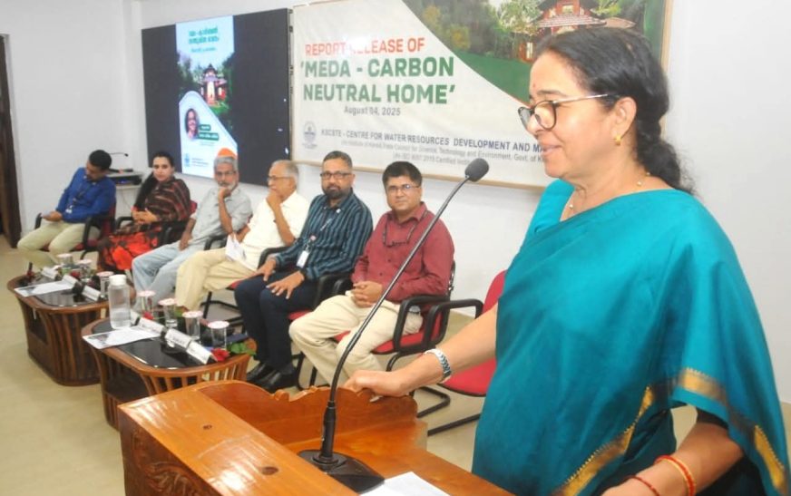 കേരളത്തിലെ ആദ്യത്തെ കാര്‍ബണ്‍ സന്തുലിത ഭവനമായി ‘മേട’     സിഡബ്ല്യുആര്‍ഡിഎം പഠന റിപ്പോര്‍ട്ട് മേയര്‍ ഡോ. ബീന ഫിലിപ്പ് പ്രകാശനം ചെയ്തു