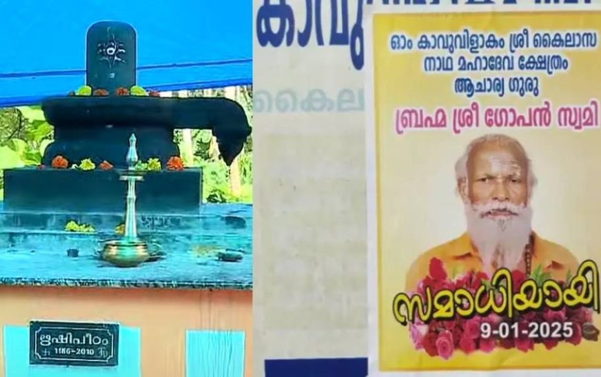 നെയ്യാറ്റിൻകര ഗോപൻറെ സമാധി ക്ഷേത്രമാക്കാൻ തീരുമാനം