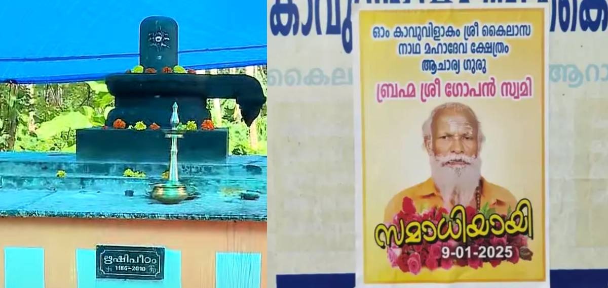 നെയ്യാറ്റിൻകര ഗോപൻറെ സമാധി ക്ഷേത്രമാക്കാൻ തീരുമാനം
