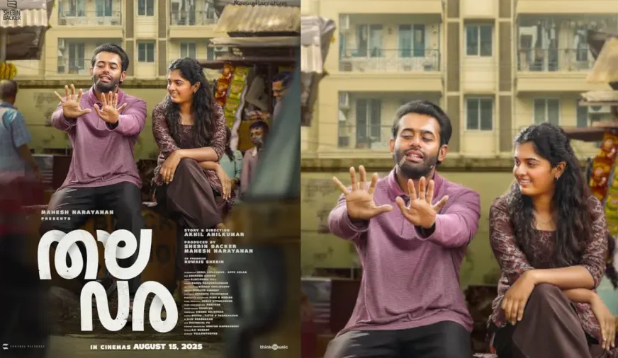 അർജുൻ അശോകൻ ചിത്രം ‘തലവര’യുടെ പുതിയ പോസ്റ്റർ പുറത്ത്