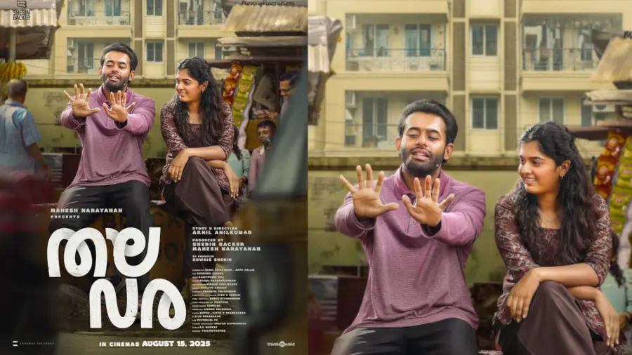 അർജുൻ അശോകൻ ചിത്രം ‘തലവര’യുടെ പുതിയ പോസ്റ്റർ പുറത്ത്