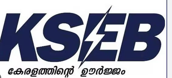 കെഎസ്ഇബി പെൻഷൻ ബാധ്യത ജനങ്ങൾ വഹിക്കണം: ഏപ്രിൽ മുതൽ നിരക്ക് വർധന; താരിഫ് നിയമം ഭേദഗതി ചെയ്യാൻ നീക്കം