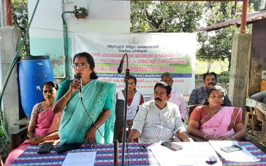 അകംബണ്ട് നിർമ്മാണോദ്ഘാടനം ജില്ല പഞ്ചായത്ത് പ്രസിഡൻ്റ് നിർവഹിച്ചു