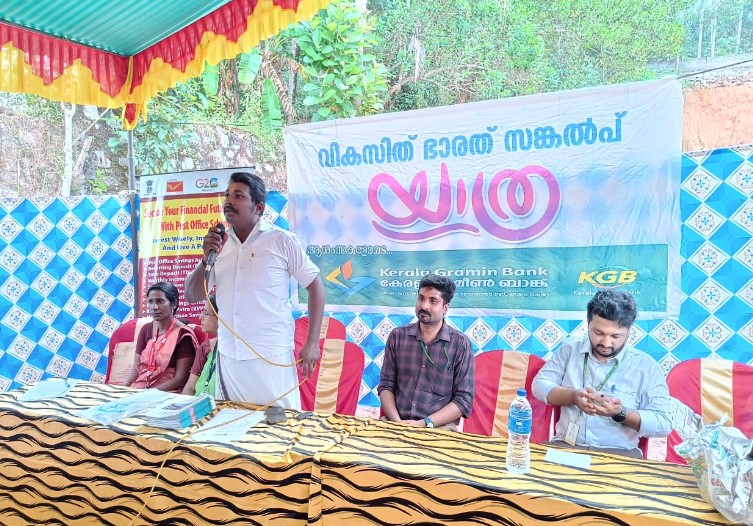 വികസിത് ഭാരത് സങ്കല്‍പ്പ് യാത്ര തിരുവനന്തപുരം ജില്ലയിൽ പര്യടനം തുടരുന്നു