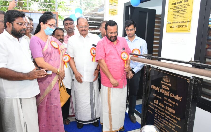 നഗരം, കസബ; രണ്ട് സ്മാർട്ട് വില്ലേജുകൾ നാടിന് സമർപ്പിച്ചു