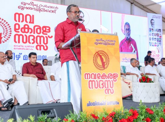 അർബൻ കമ്മീഷൻ രൂപീകരണം ചരിത്രപരമായ തീരുമാനം:മന്ത്രി എം ബി രാജേഷ്