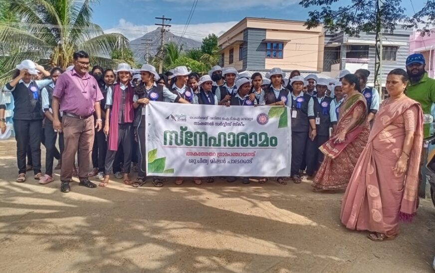 അകത്തേത്തറയിൽ സ്നേഹാരാമങ്ങൾ ഒരുങ്ങുന്നു; ബാംബൂ പാർക്കും ശലഭത്താരയും ഒരുക്കി