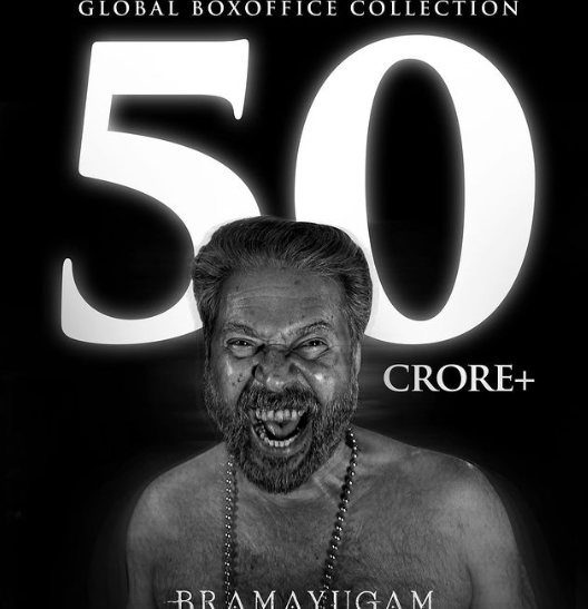 ആഗോള ബോക്‌സ് ഓഫീസിൽ ഭ്രമയുഗം 50 കോടി കടന്നു