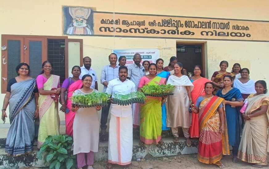 വിഷുവിന് വിഷരഹിതപച്ചക്കറി; പദ്ധതിയുമായി പള്ളിപ്പുറം ഗ്രാമപഞ്ചായത്ത്