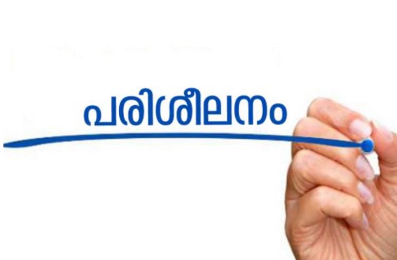 അന്താരാഷ്ട്ര വനിതാദിനം: സൗജന്യ സ്വയംപ്രതിരോധ പരിശീലനം