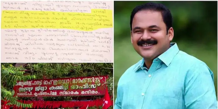 എം വി ഗോവിന്ദൻറെ നി‍ർദ്ദേശിച്ചു, സജി ചെറിയാൻ നടപ്പിലാക്കി; കായംകുളത്ത് സി പി എമ്മിൽ നിലനിന്നിരുന്ന പ്രതിസന്ധിക്ക് ഒടുവിൽ പരിഹാരം