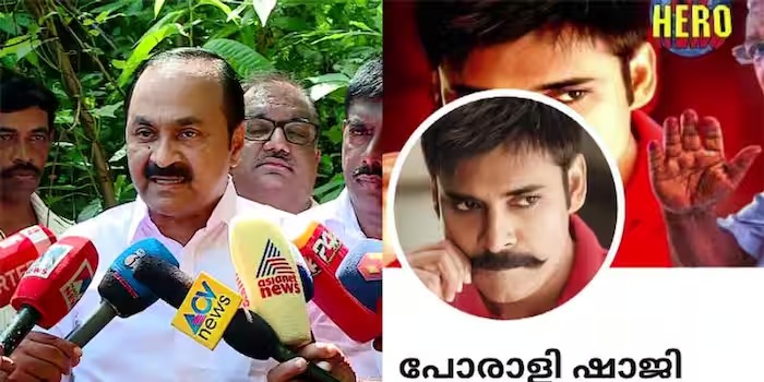 പോരാളി ഷാജിയെന്നത് പ്രധാനപ്പെട്ട ഒരു സിപിഎം നേതാവിന്‍റെ സോഷ്യല്‍ മീഡിയ സംവിധാനം, വലിയ പൊട്ടിത്തെറി സിപിഎമ്മിലുണ്ടാകും; വിഡി സതീശന്‍