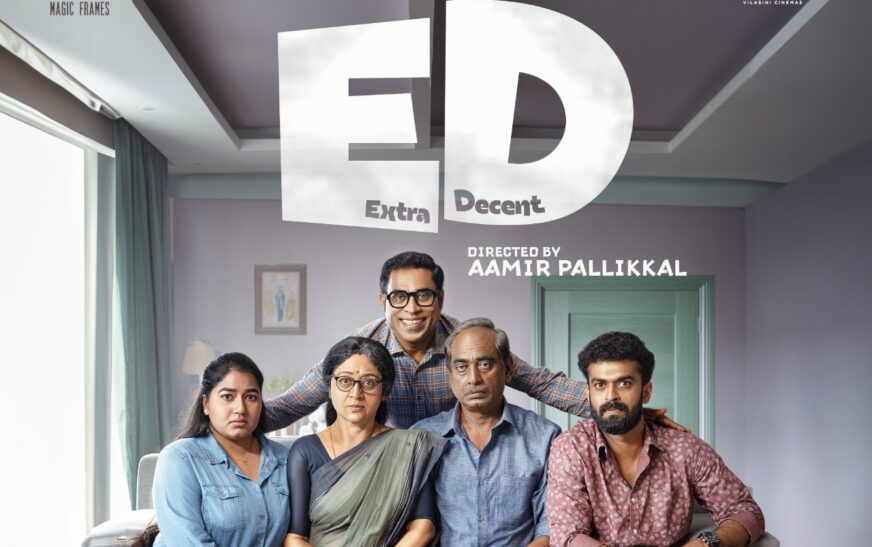 സുരാജ് വെഞ്ഞാറമൂട് നായകനാകുന്ന ED – എക്സ്ട്രാ ഡീസന്റിന്റെ ഫസ്റ്റ് ലുക്ക് പോസ്റ്റർ റിലീസായി