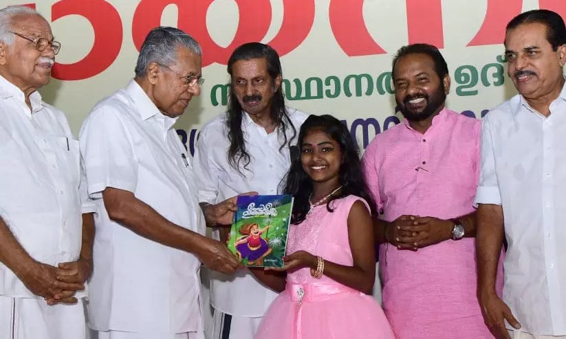 വായനാ സംസ്‌കാരം; കാലത്തിനൊത്ത് പരിഷ്‌കരിക്കാൻ കഴിയണമെന്ന് മുഖ്യമന്ത്രി പിണറായി വിജയൻ