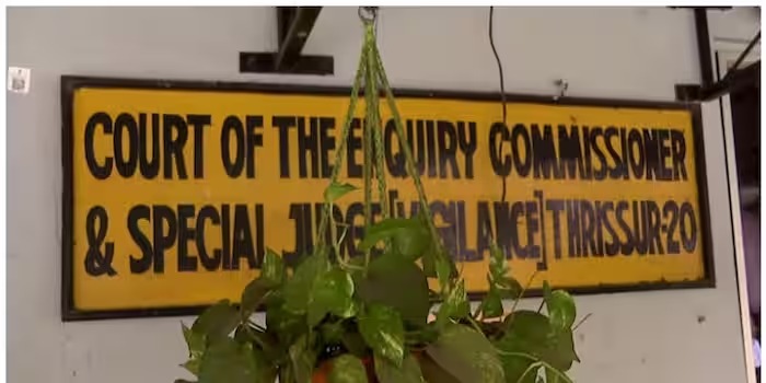 ഇടമലയാർ കനാൽ പദ്ധതി; അഴിമതിയിൽ ശിക്ഷ വിധിച്ച് തൃശ്ശൂർ വിജിലൻസ് കോടതി