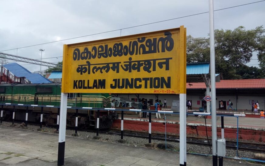 റെയിൽവേ ക്യാന്റീനിൽ ചായയ്ക്ക് അളവിൽ കുറച്ചു നൽകി അമിതവില ഈടാക്കുന്നു എന്ന പരാതി; അധികൃതരെത്തി പരിശോധന, പിഴ